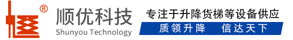 龙湖镇顺优升降科技有限公司