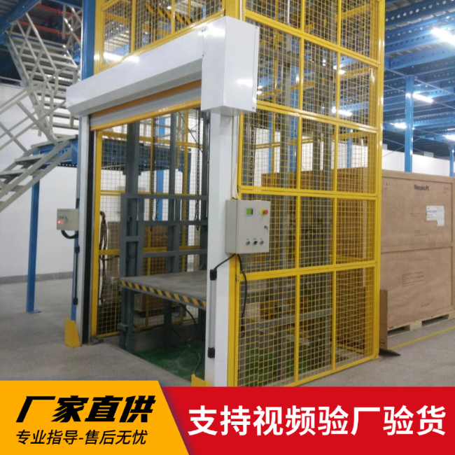 龙湖镇3吨室内升降货梯安装