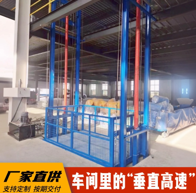 龙湖镇4吨二层升降货梯安装